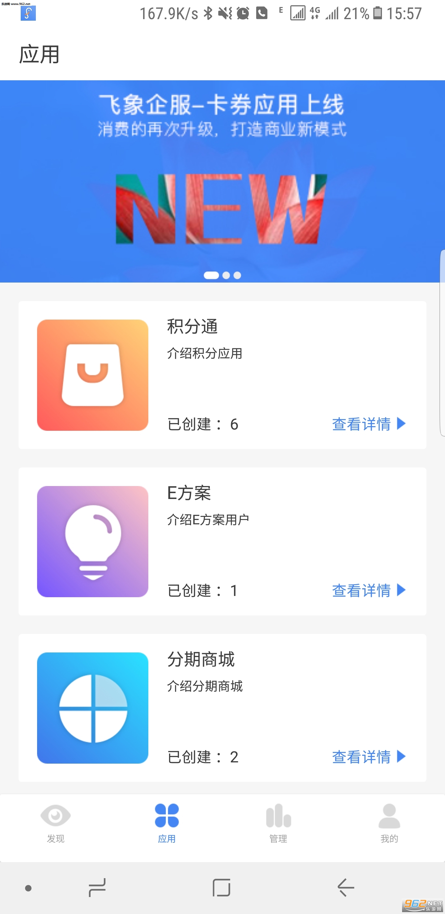 ���������׿��v1.1.1��ͼ2
