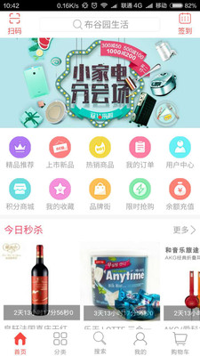 ����԰�̳�appv03.0��ͼ0