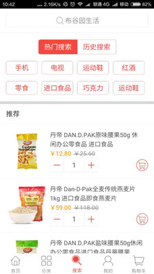 ����԰�̳�appv03.0��ͼ2