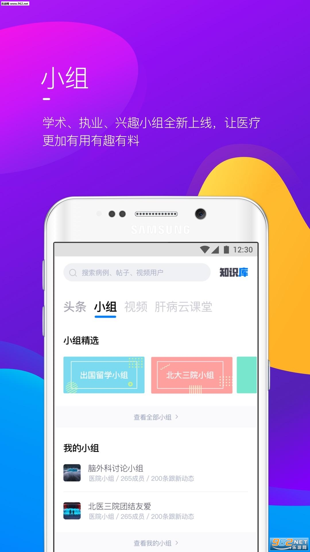 ҽ���ٷ���v9.1.8��ͼ2