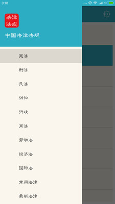 �й����ɷ��氲׿��3.2.0��ͼ0