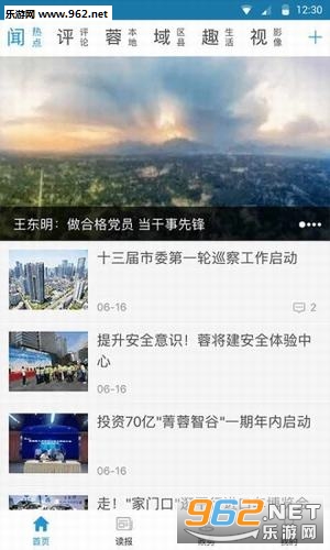 ��������app��ͼ0