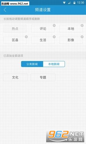 ��������app��ͼ2