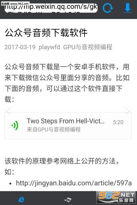 ���ں���Ƶ���ذ�׿�׷���v1.6��ͼ0