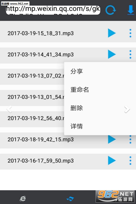 ���ں���Ƶ���ذ�׿�׷���v1.6��ͼ1
