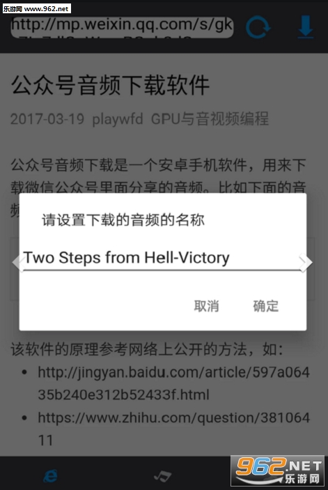 ���ں���Ƶ���ذ�׿�׷���v1.6��ͼ2