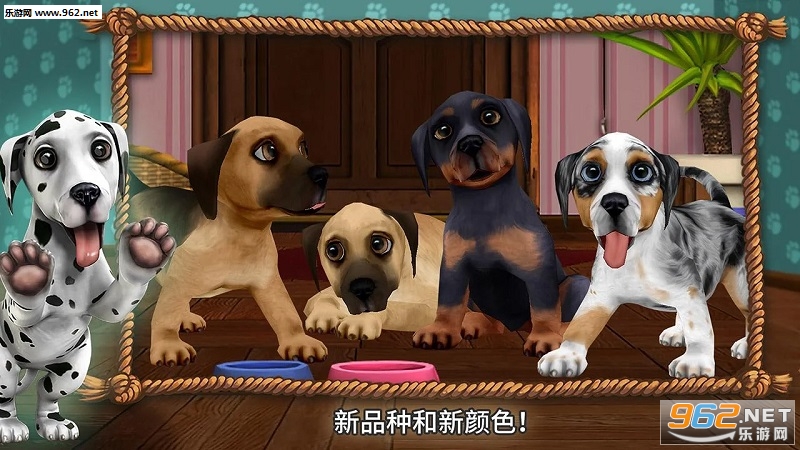 DogWorld(���������簲׿��)��ͼ1
