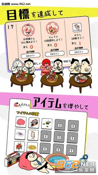 ��������ɣ(��������ѡ����Ϸ������)v1.1.8��ͼ2