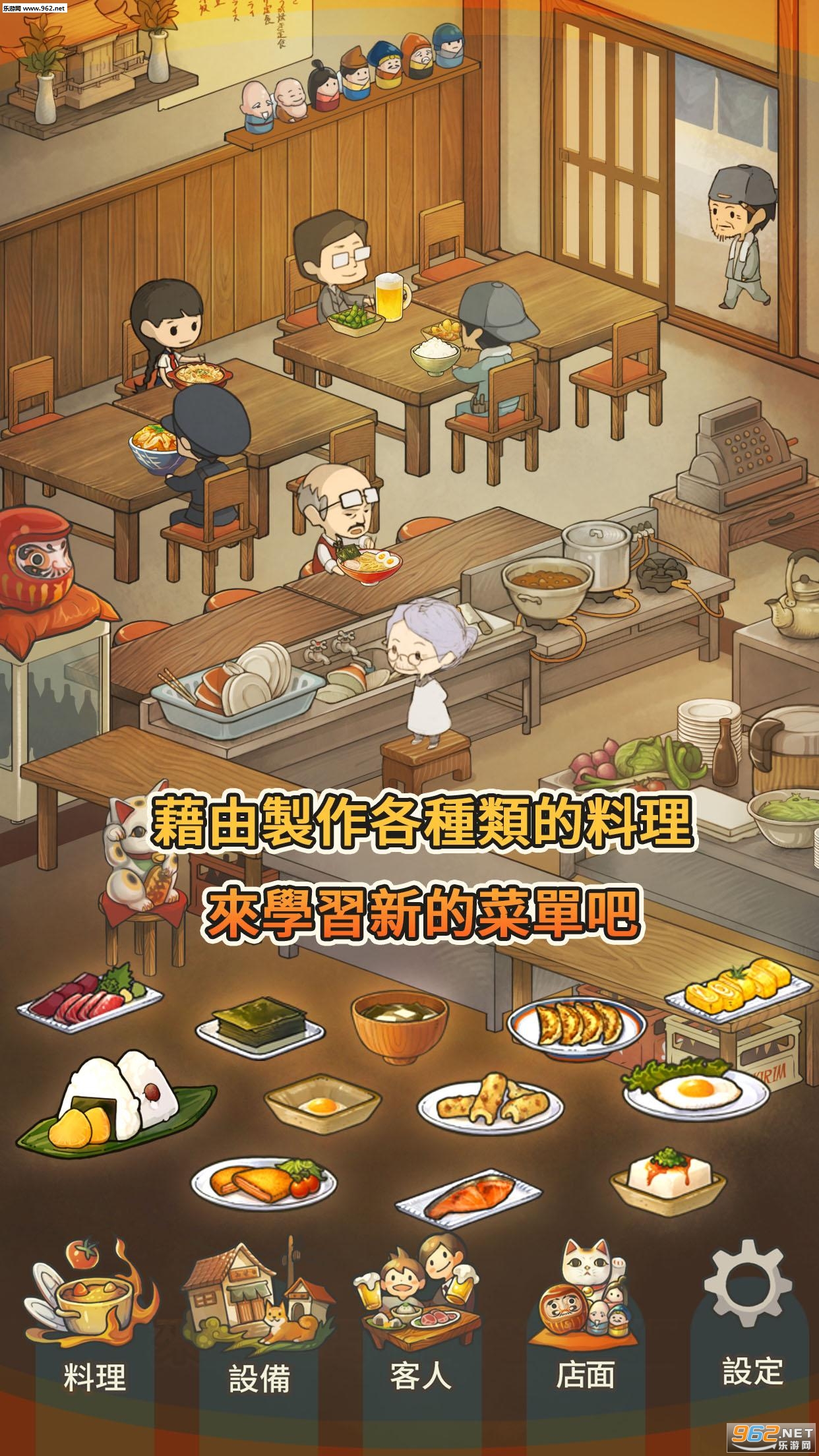 众多回忆的食堂故事中文版截图2