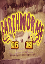 ���(Earthworms)