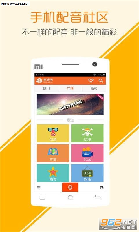 ����������ѧ����appv6.2.3��ͼ2