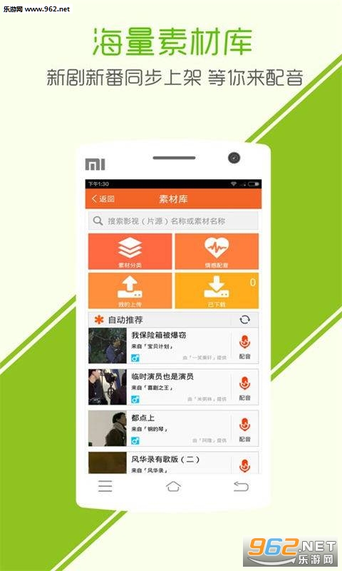����������ѧ����appv6.2.3��ͼ3