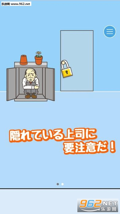 ���빫˾(���ӽ��첻�ϰ�������)v2.6��ͼ2