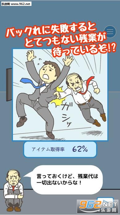 ���빫˾(���ӽ��첻�ϰ�������)v2.6��ͼ3