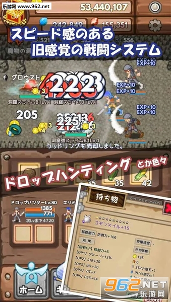 DropHunter(宝藏猎人安卓版)截图2