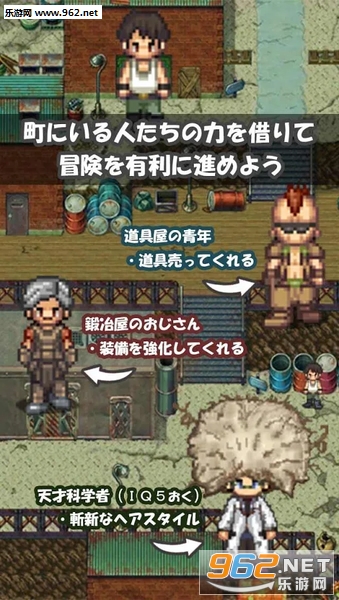 DropHunter(宝藏猎人安卓版)截图3