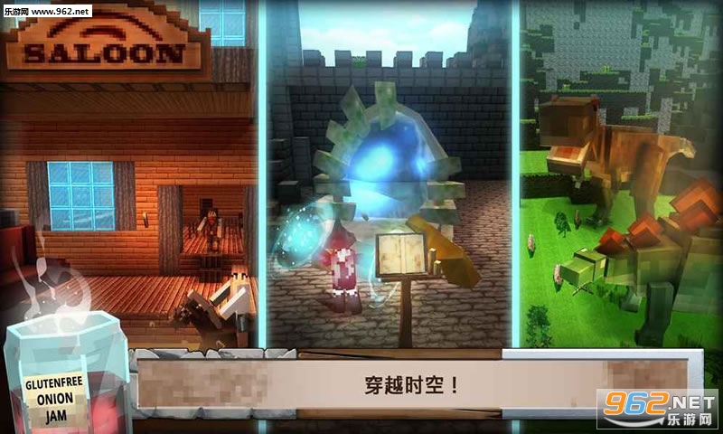 Adventure Craft(ð������ʷʫ������ٷ���)��ͼ1