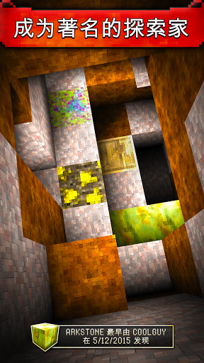 CivMiner(文明矿工手游安卓版)截图1