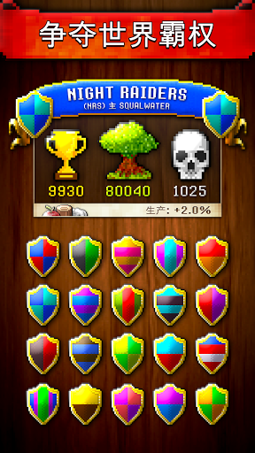 CivMiner(文明矿工手游安卓版)截图3