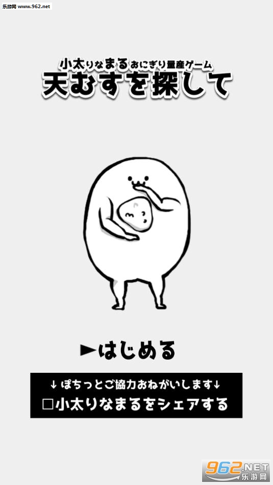 ��ह(Բ��������������Ϸ���İ�)��ͼ0