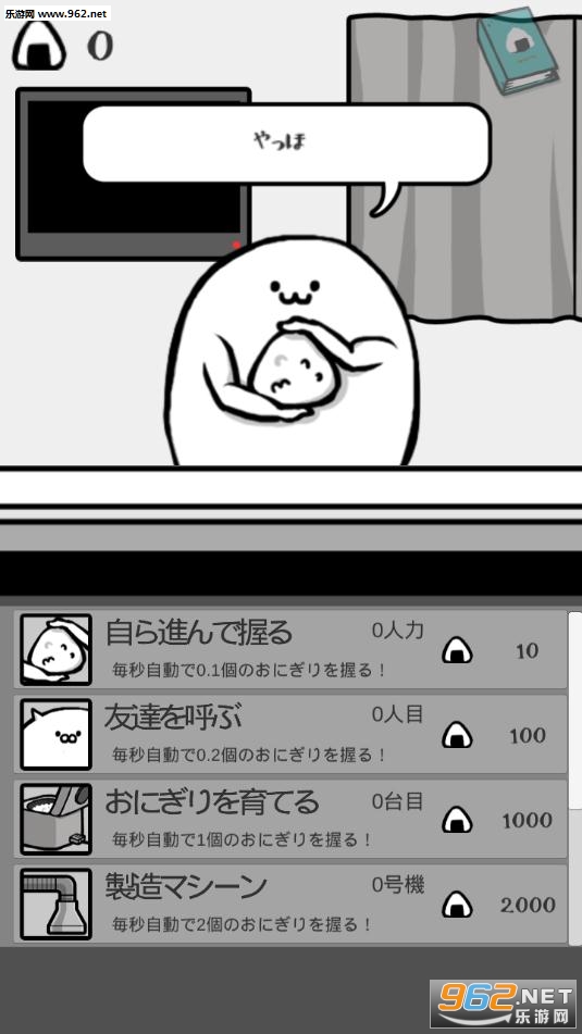 ��ह(Բ��������������Ϸ���İ�)��ͼ1