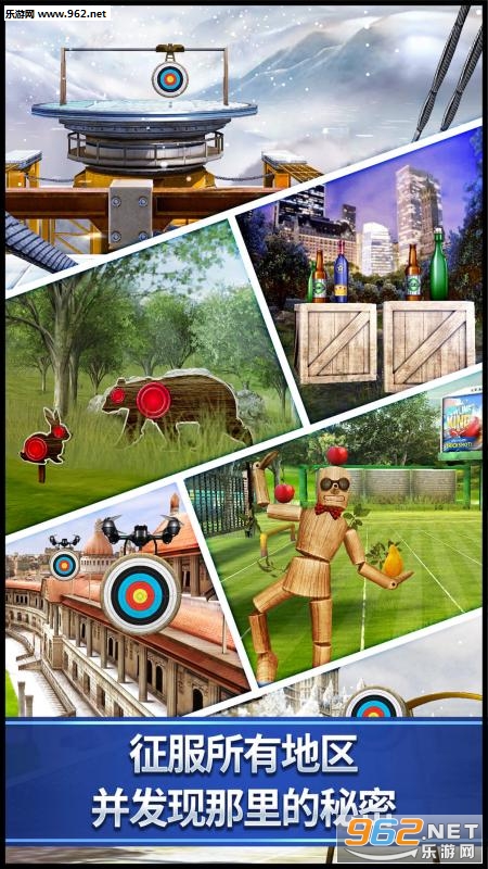 Archery King���İ��ͼ1