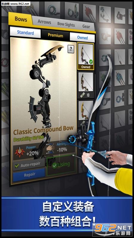 Archery King���İ��ͼ3