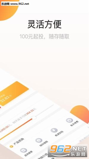 荷小基安卓版截图0