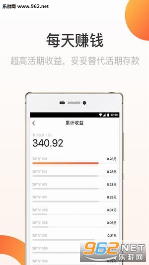 荷小基安卓版截图1