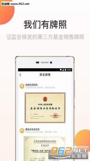 荷小基安卓版截图2