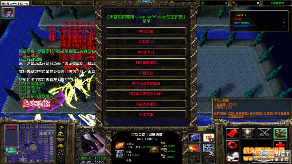 ������Լ1.0.4�ƽ�� ���ض���Ӣ��+����VIP���+�ظ����+����ͣ��+��CDȫ���ɽ�ͼ1