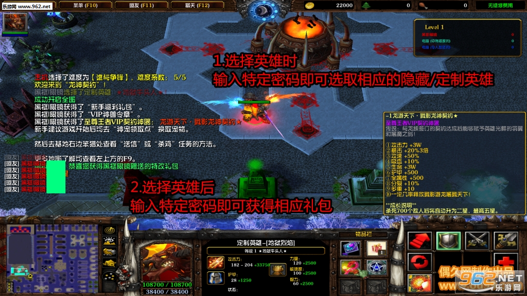 ������Լ1.0.4�ƽ�� ���ض���Ӣ��+����VIP���+�ظ����+����ͣ��+��CDȫ���ɽ�ͼ0