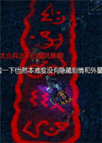 �³�Խ����2.4.5������ƽ�� AK���+�ظ����+ħ����������+����ͣ��+��CDȫ����