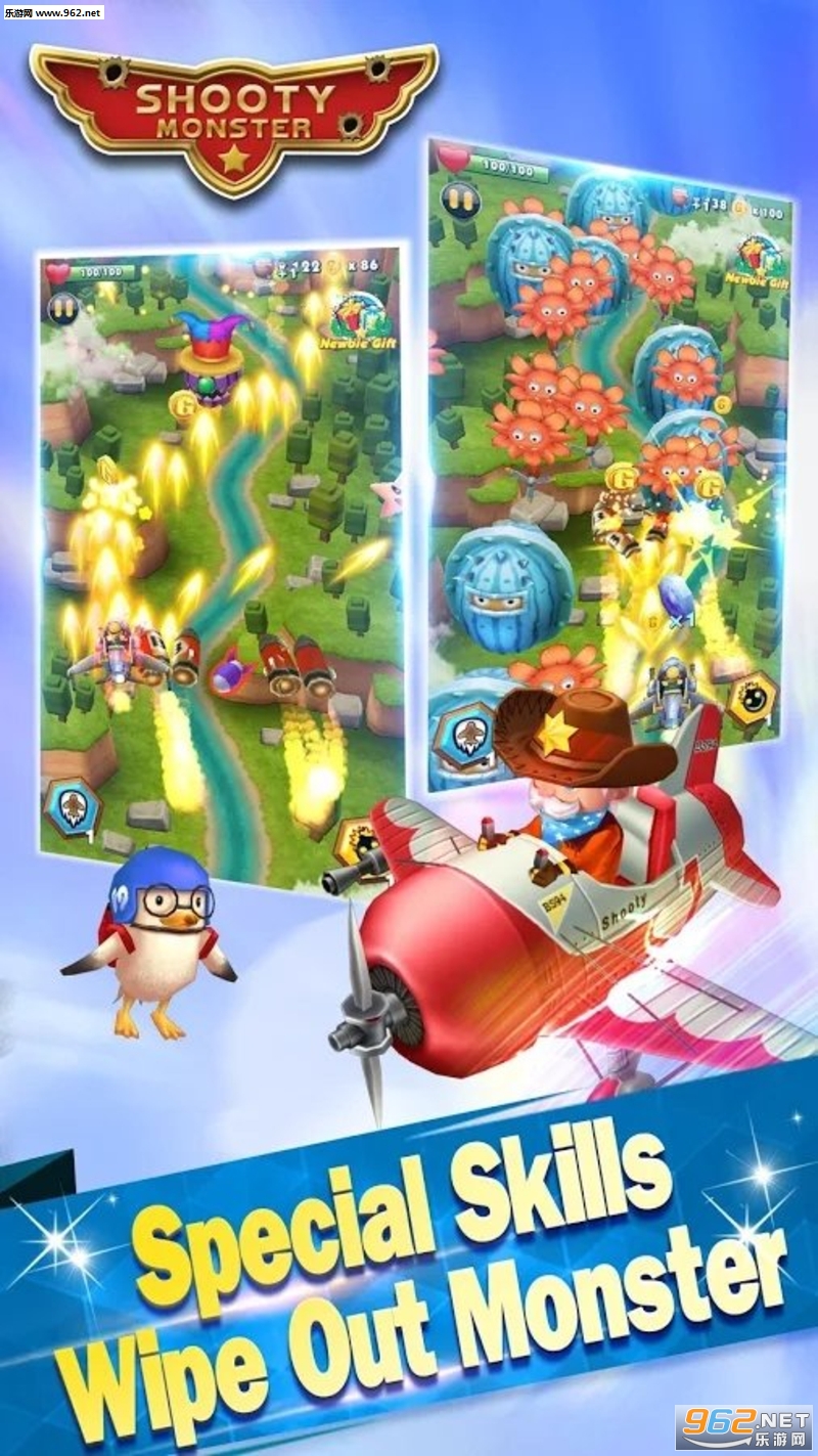 Shooty Monster - Attack Sky Fortress(����Ĺ��﹥�����б��ݰ�׿��)��ͼ2