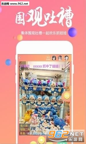 è��ץ����app��ͼ1