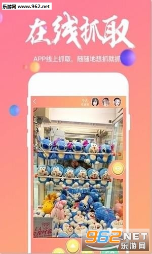 è��ץ����app��ͼ2