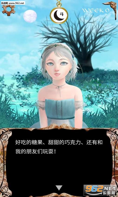 Who Am I(我是谁:多萝西的故事手游安卓版)截图0