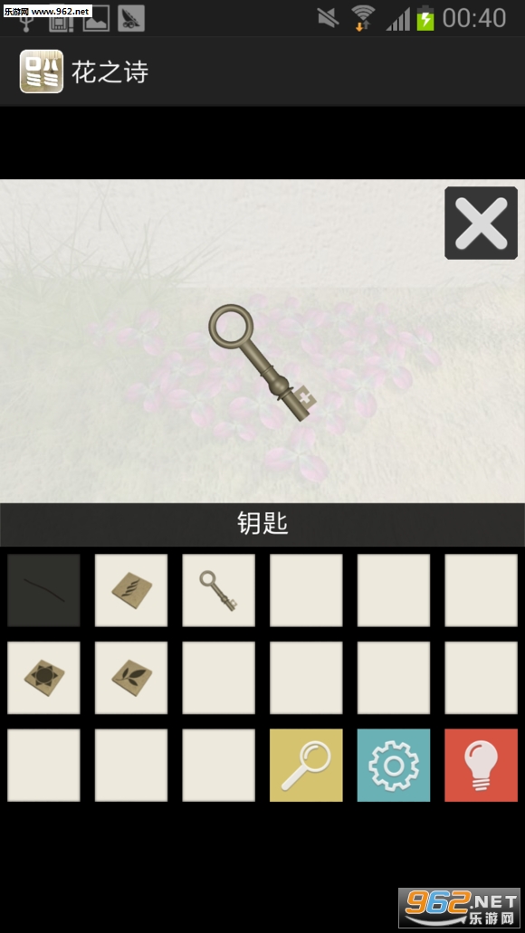 ��֮ʫ���İ��ͼ3
