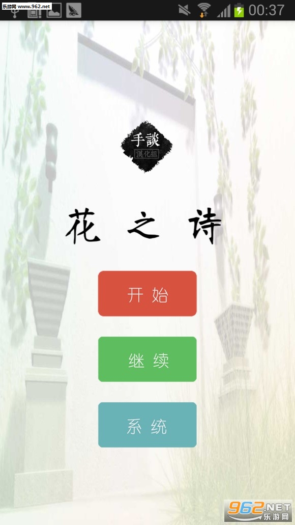 ��֮ʫ���İ��ͼ0