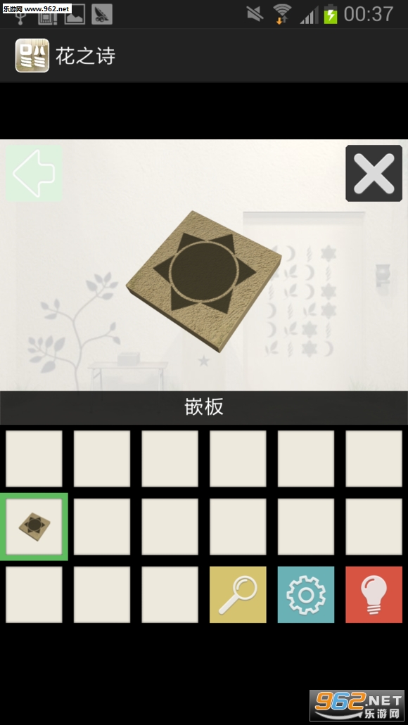 ��֮ʫ���İ��ͼ1