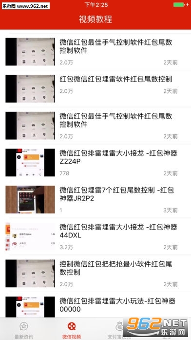 ΢�Ž�Ǯ���Զ�����������ͼ2