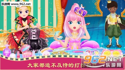 ���С�����񻶼��껪��׿���ͼ2