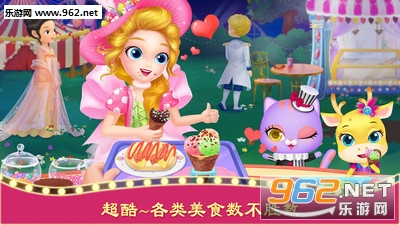 ���С�����񻶼��껪��׿���ͼ3
