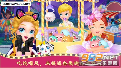 ���С�����񻶼��껪��׿���ͼ4