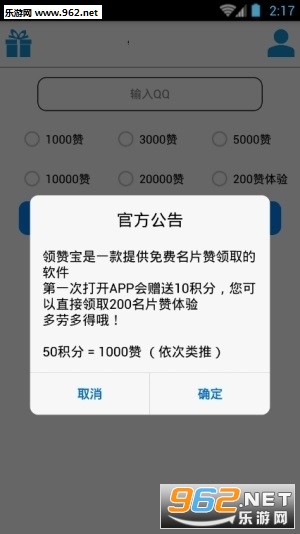 ���ޱ�app��ͼ0