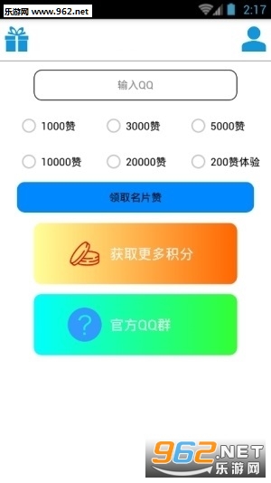 ���ޱ�app��ͼ2