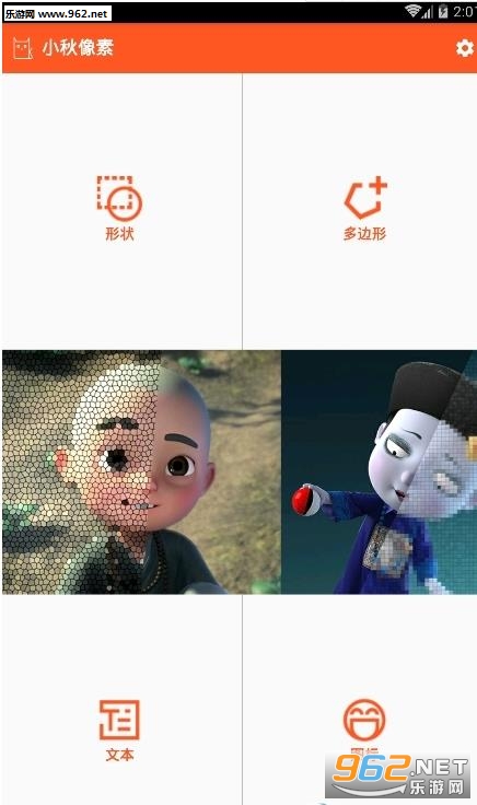 С������app��ͼ0