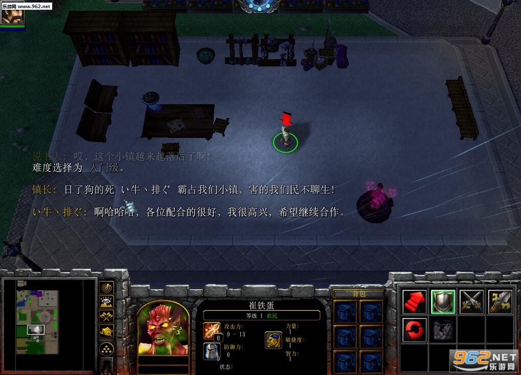 ũ��С��v6.39��ʽ�� ������/���������ͼ0