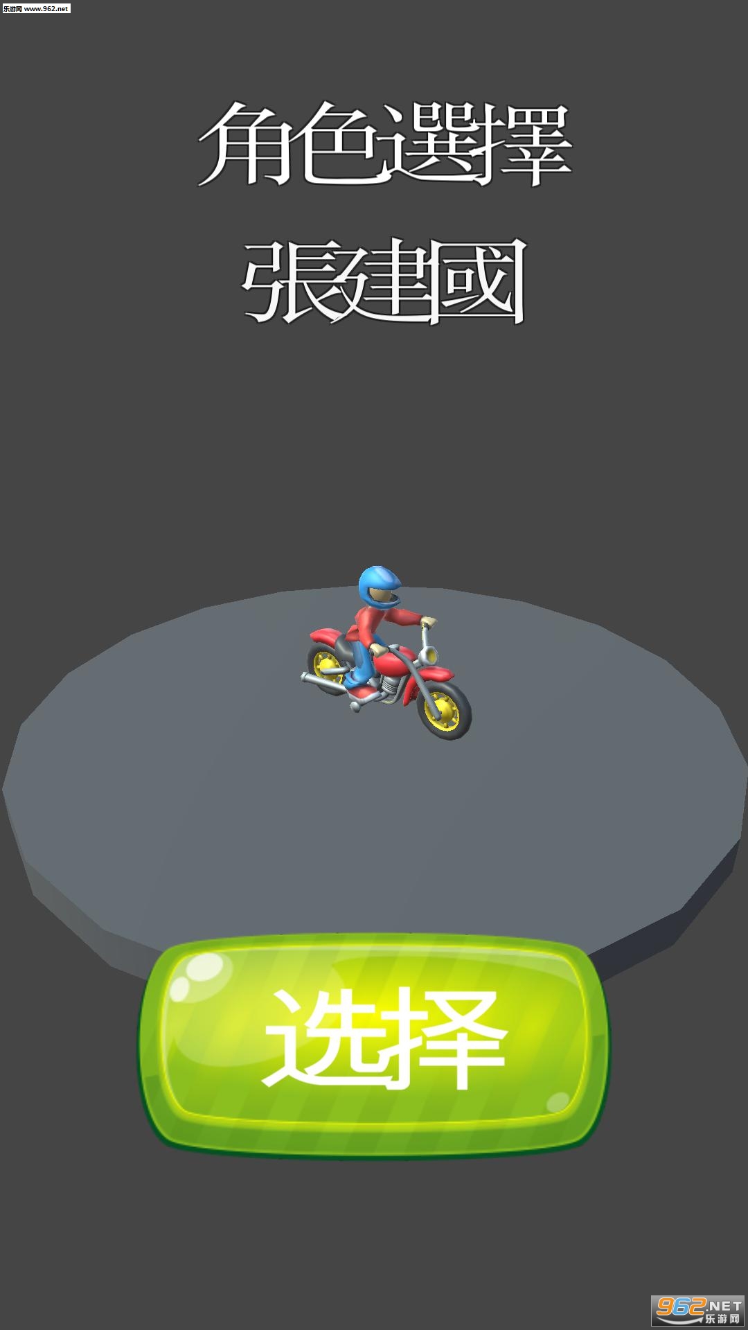 ����ؼ�(����Ħ�г��ؼҹ����ɫȫ������)��ͼ2