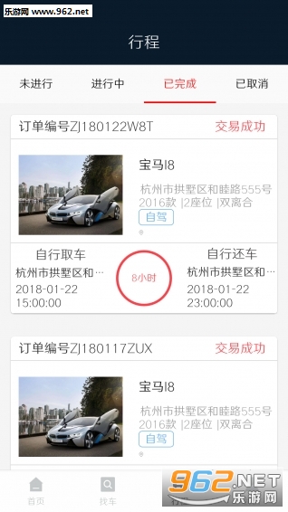 ���𱦺��������ֻ����ͼ2